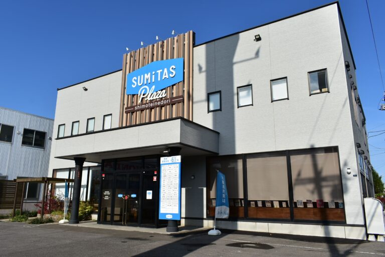 札幌手稲店の外観